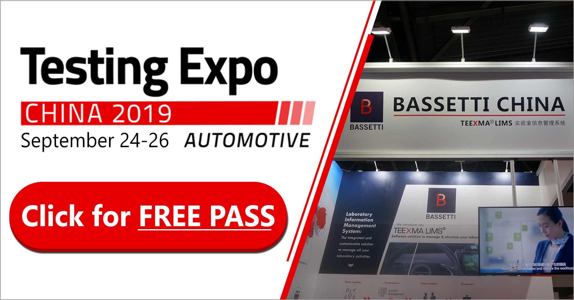 2019 Automotive Testing Expo China Registration.jpg