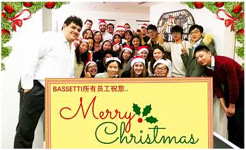 Merry Christmas from BASSETTI CHINA!