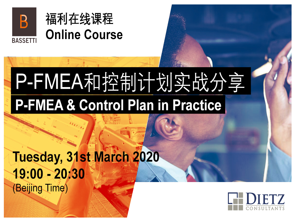 PFMEA & Control Plan in Practice