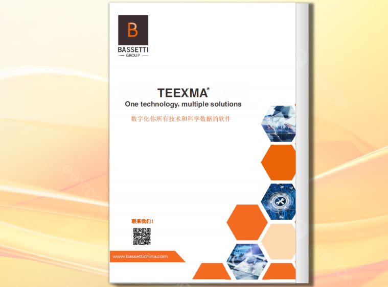 TEEXMA® Software Solutions Brochure