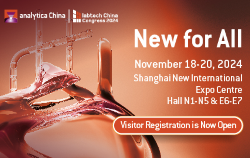 Invitation | Analytica China 2024