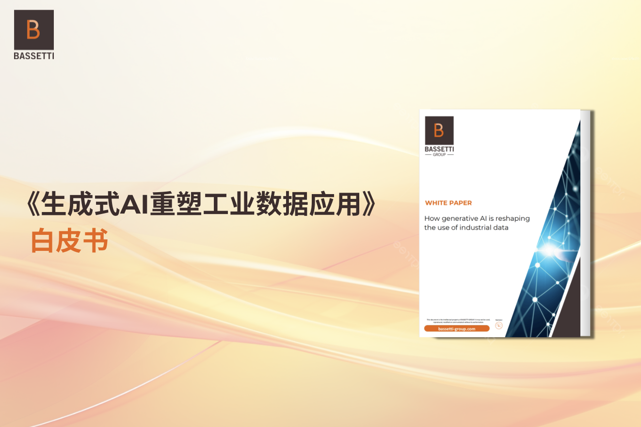 工业数据处理的革命性突破