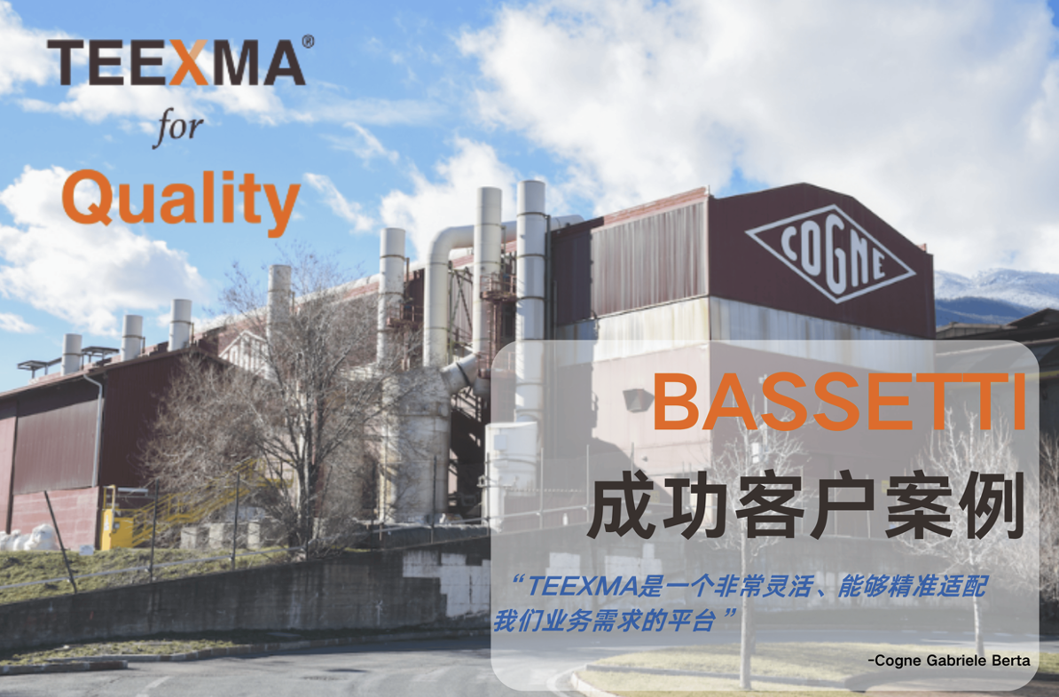 Cogne Boosts Efficiency with TEEXMA for Quality