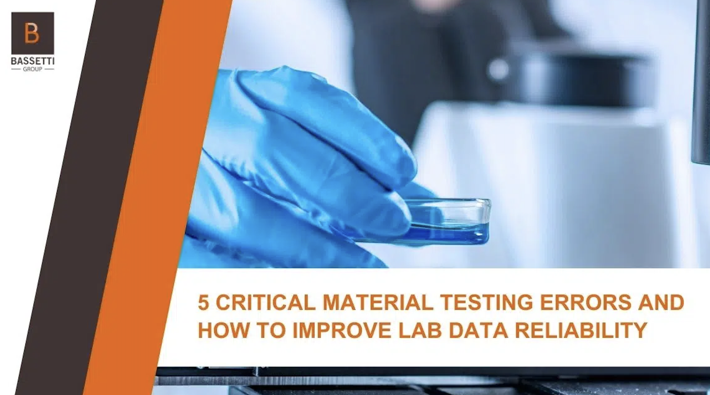 如何提升实验室数据可靠性